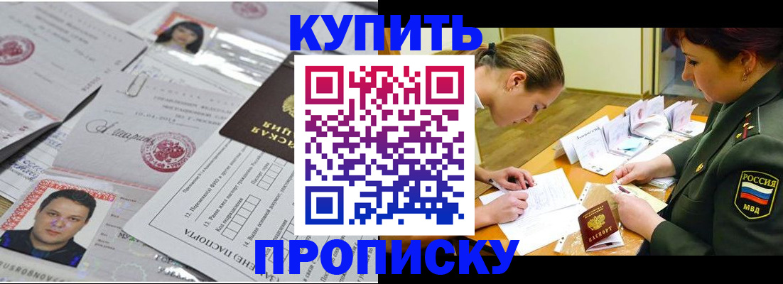 временная регистрация госуслуги в Буйнакске